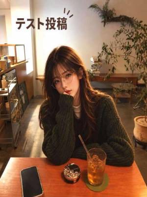 えつこ