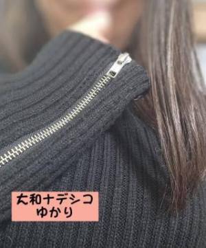 ゆかり