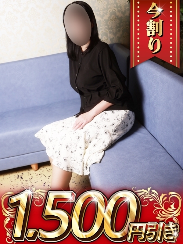 かぐら