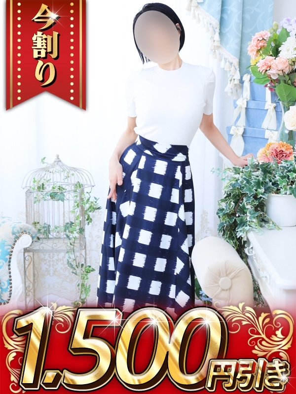 まゆみ