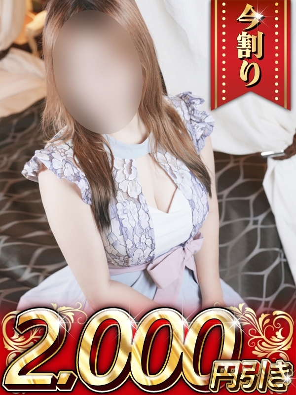 ことね