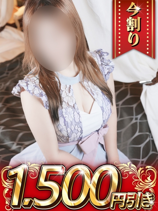 ことね