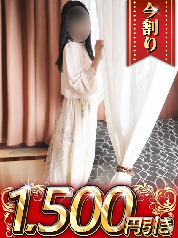 ここみ