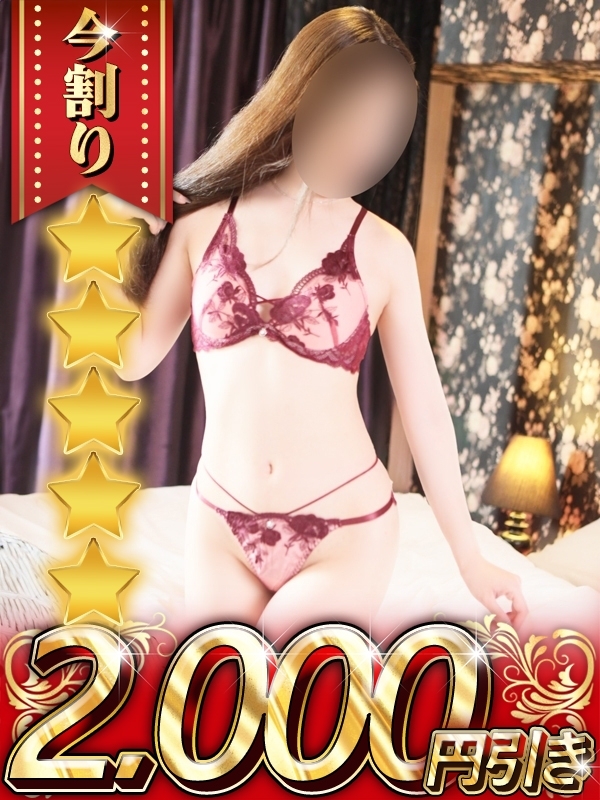 れい
