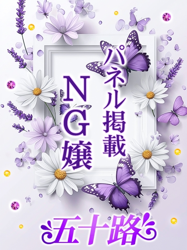 くるみ