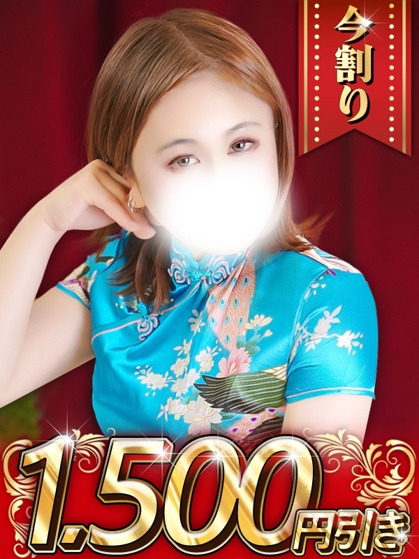 神取みくる
