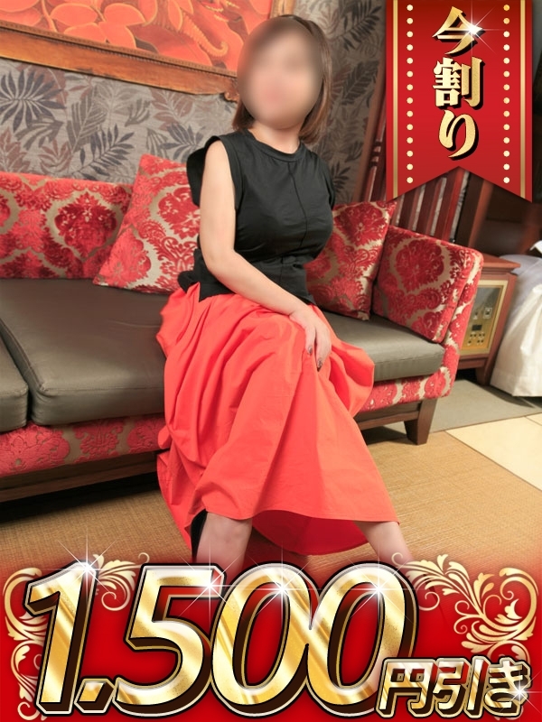 すず