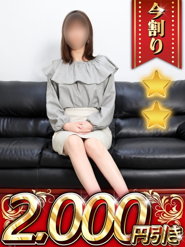 ひな