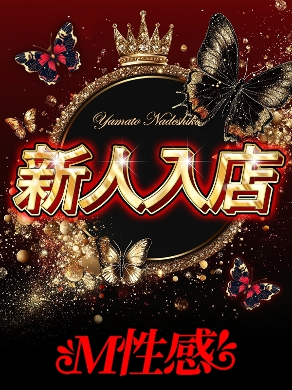 椎名ひとみ