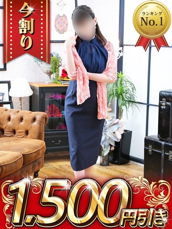 まどか