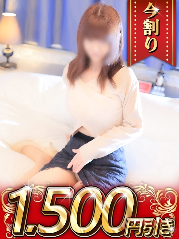 わか