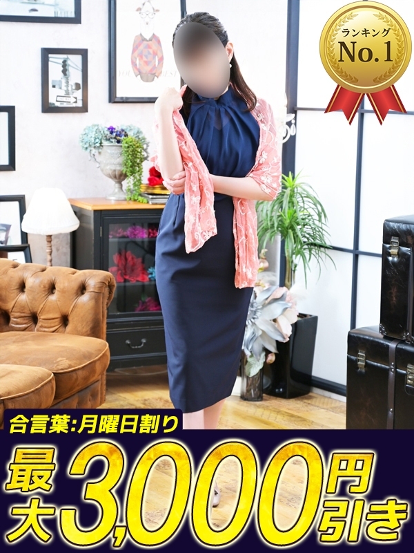 まどか