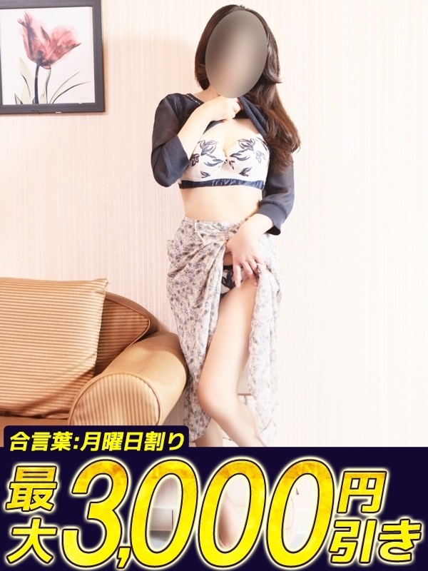 みこ
