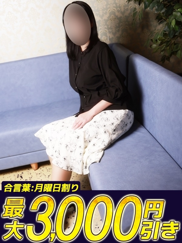 かぐら
