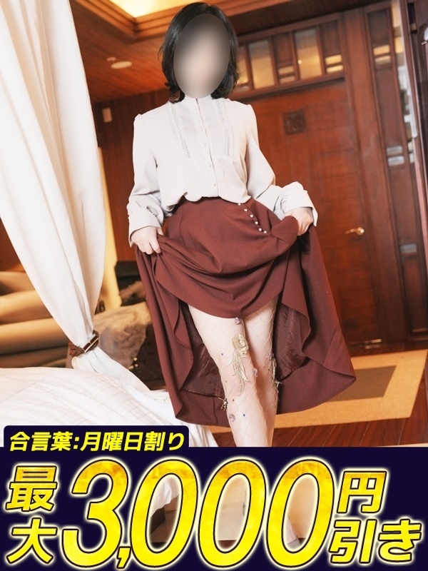 ちさこ
