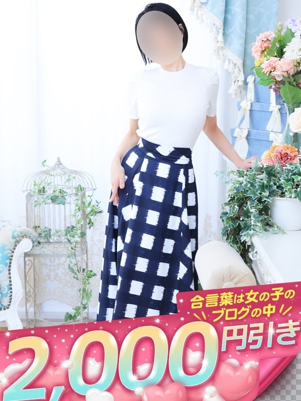 まゆみ