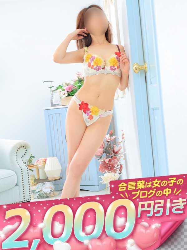 せり