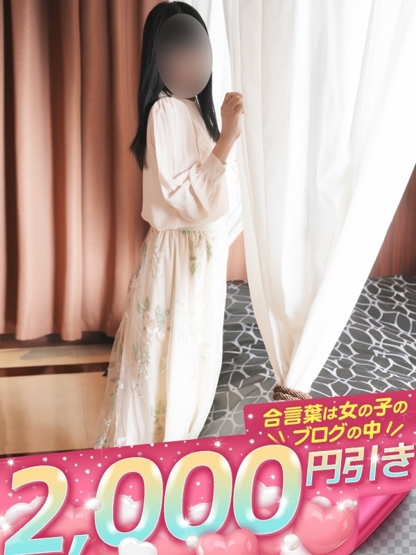 ここみ