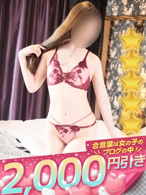 本店　れい