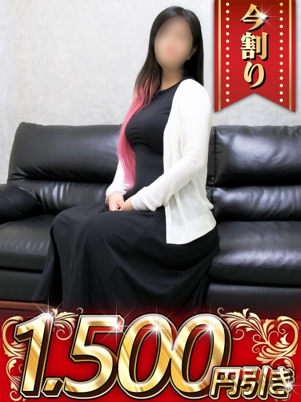 みさき