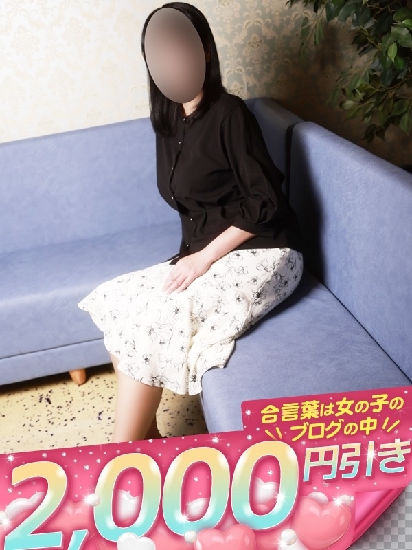 かぐら