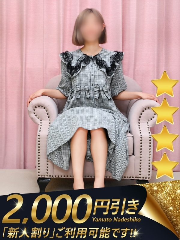 のえる