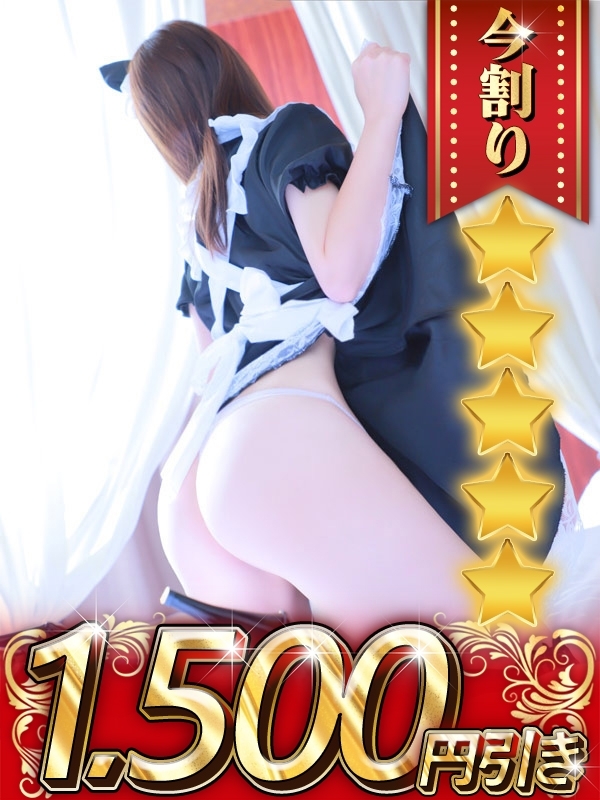 みゆう