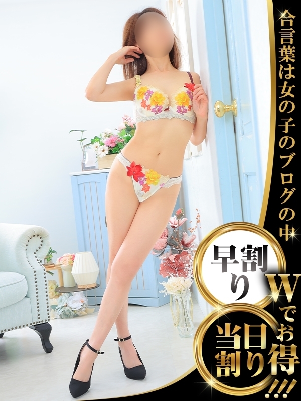 せり