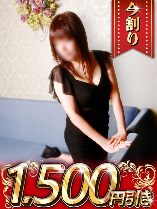 ほなみ