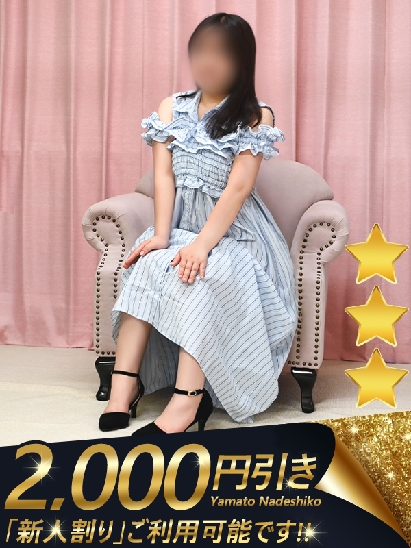 本店　ひめり