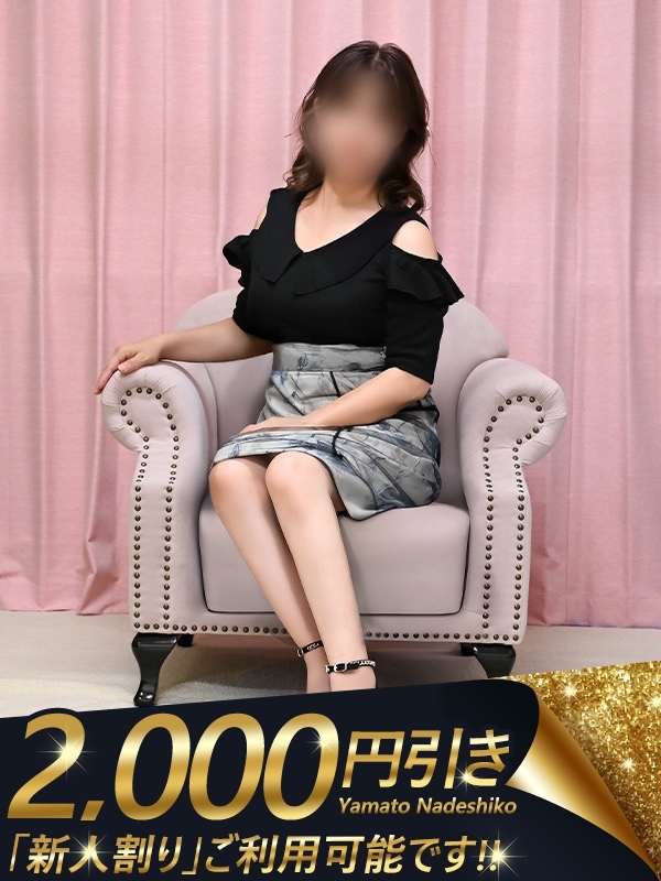 まこ