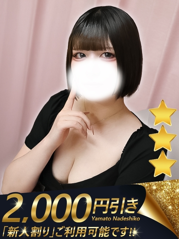 本店　こまり