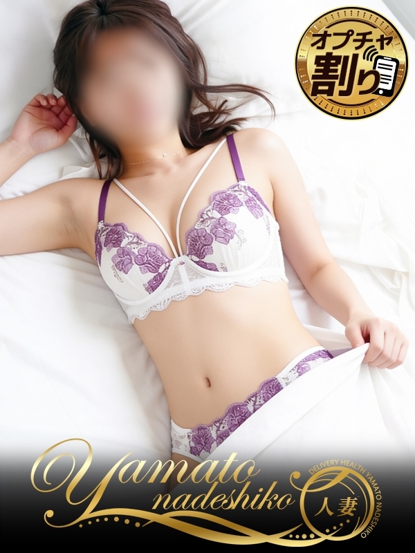 ひなた