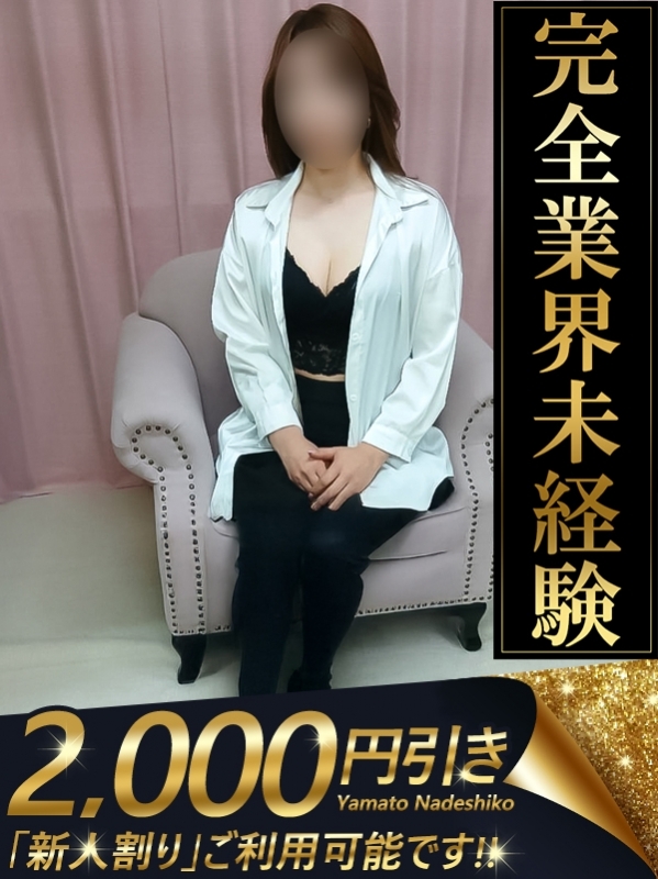 りん