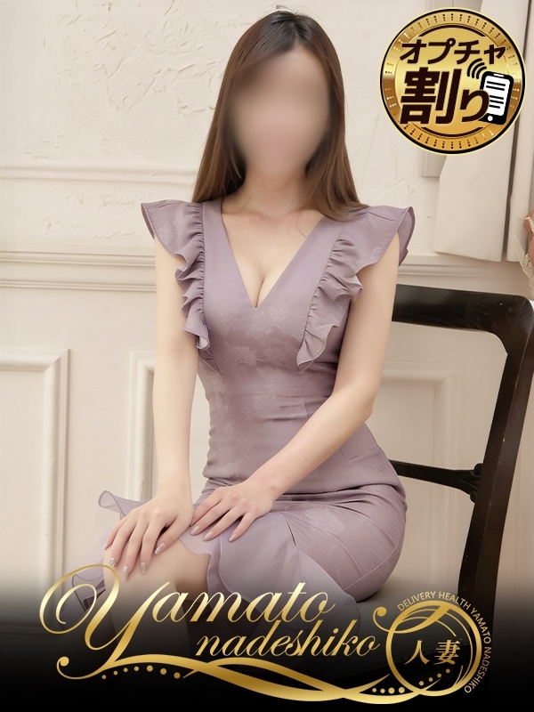 ちなつ