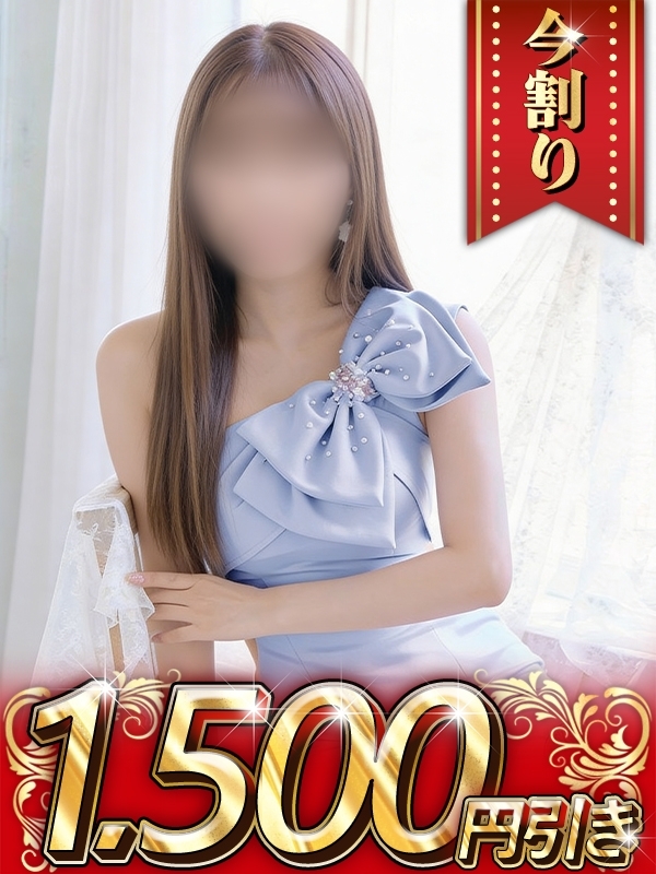 さやか