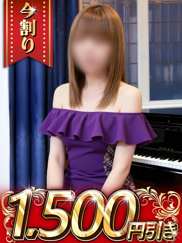 ほなみ