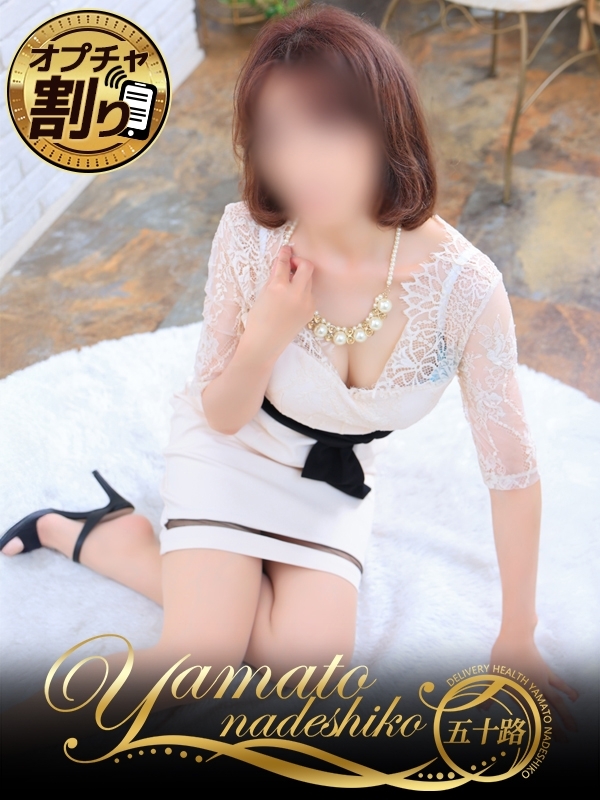 せり