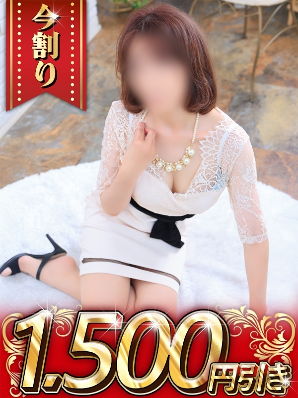 せり