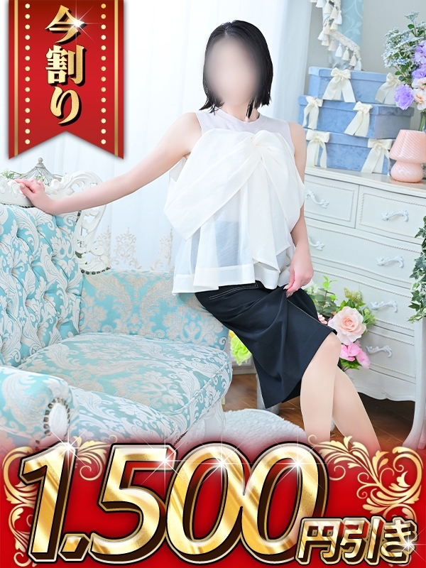 まゆみ