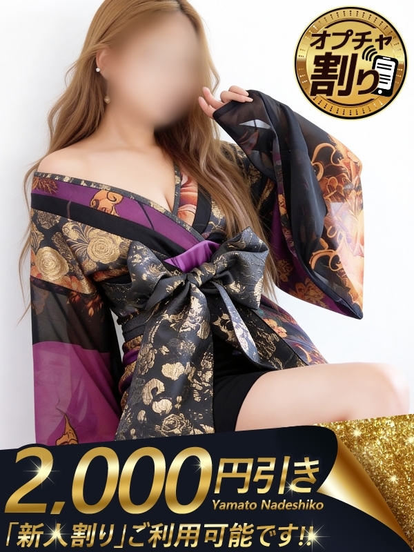 よぞら