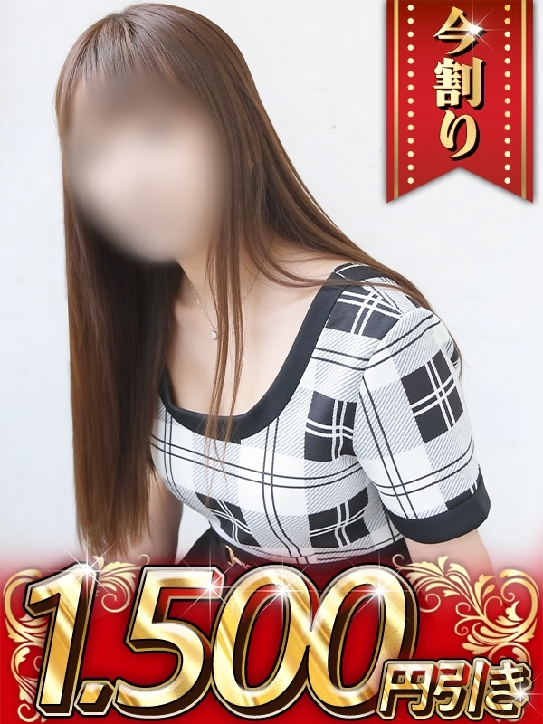 えみり