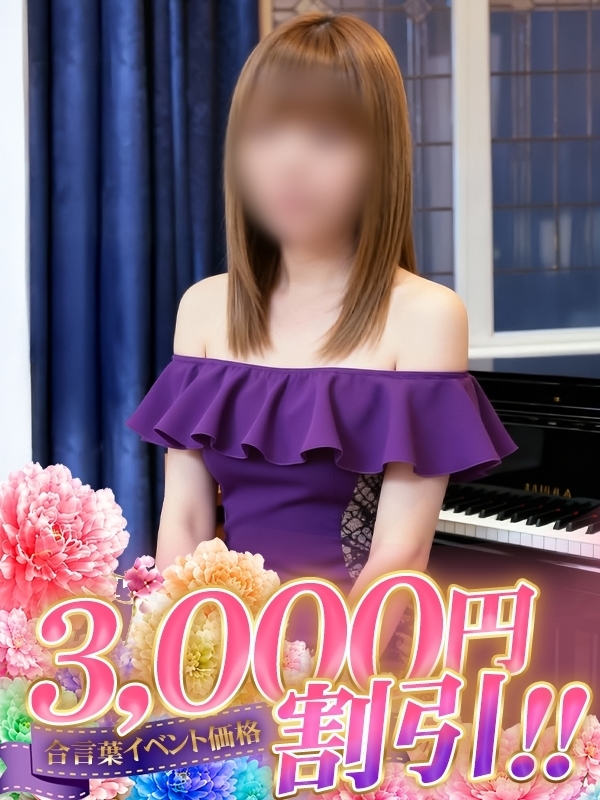 ほなみ