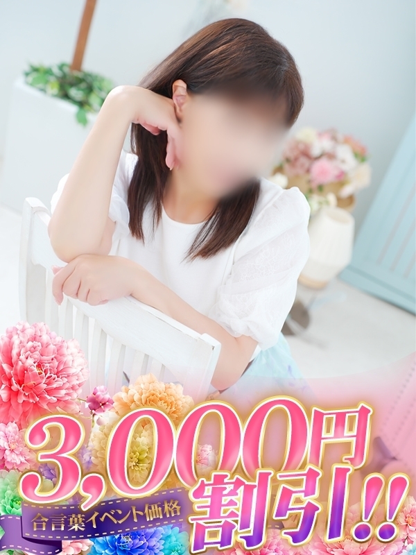 まどか