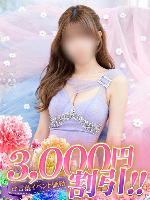 妻ひな