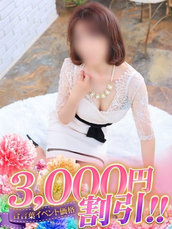 せり