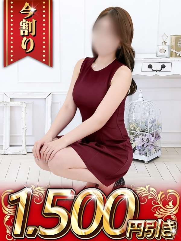 りん