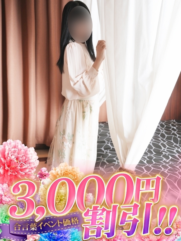 ここみ