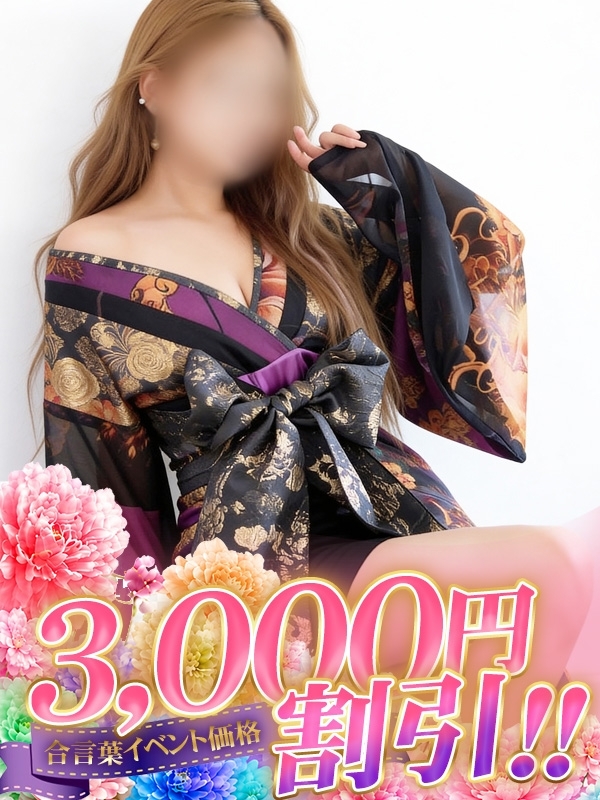 よぞら