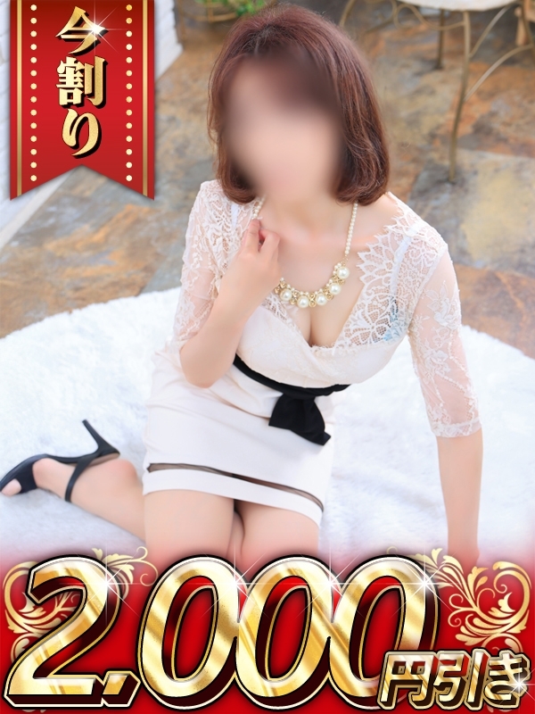 せり